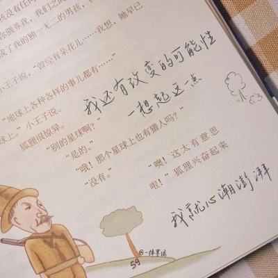 Furry插画元素灵感FurryQQ群